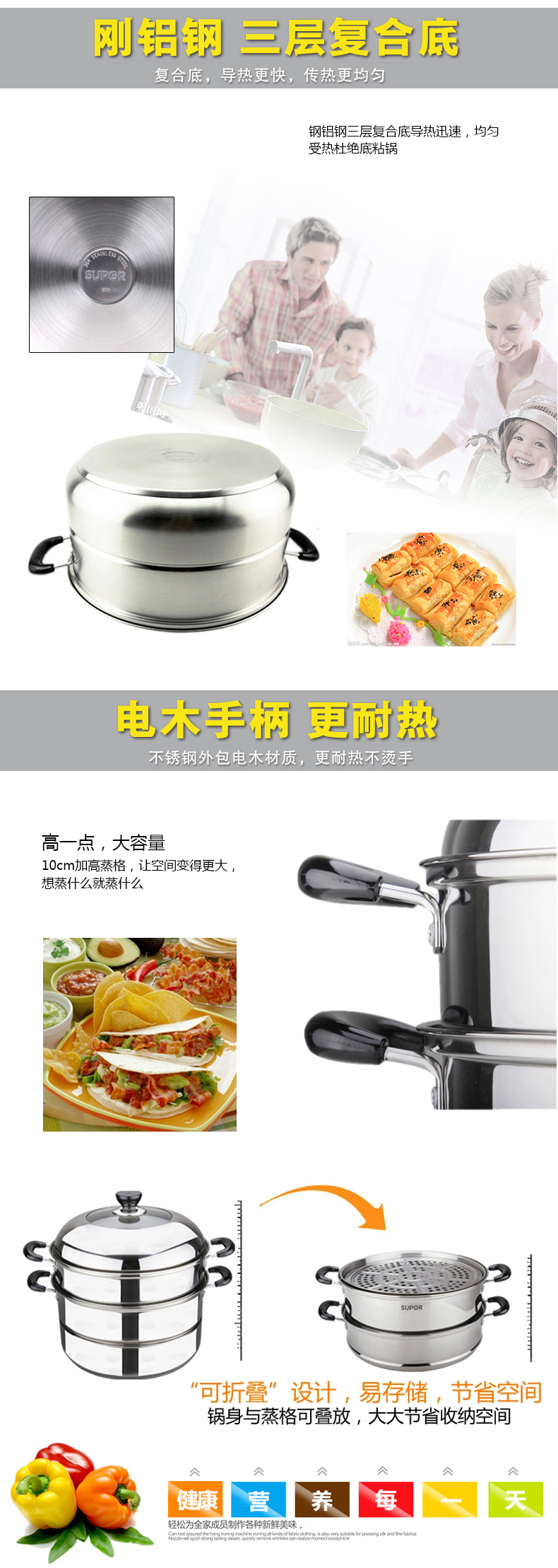 
                                        苏泊尔（SUPOR）32cm304不锈钢蒸锅 二层蒸馒头蒸鱼汤锅蒸煮两用 电磁炉燃气通用SZ32B5                