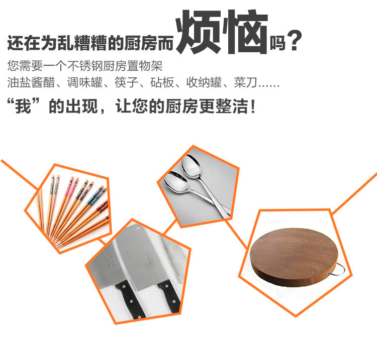 梦思园 不锈钢砧板架 菜板架 菜刀架刀具架 多功能厨房置物架收纳架刀架刀座 不锈钢