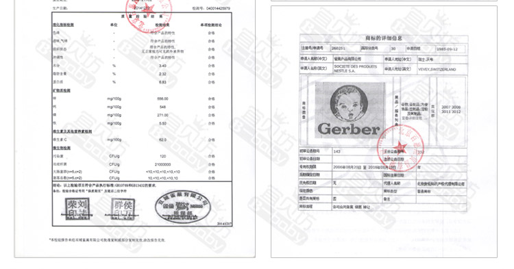 嘉宝（Gerber）婴幼儿米粉  宝宝辅食米糊 1段营养原味米粉225g 6个月以上宝宝