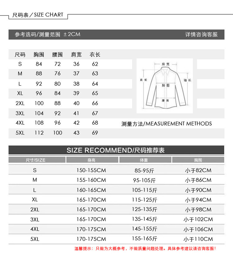 
                                        瓦塔诺衬衫女长袖秋季白色职业装2017新款纯色衬衣韩版工作服品质 桔红色加厚 M                