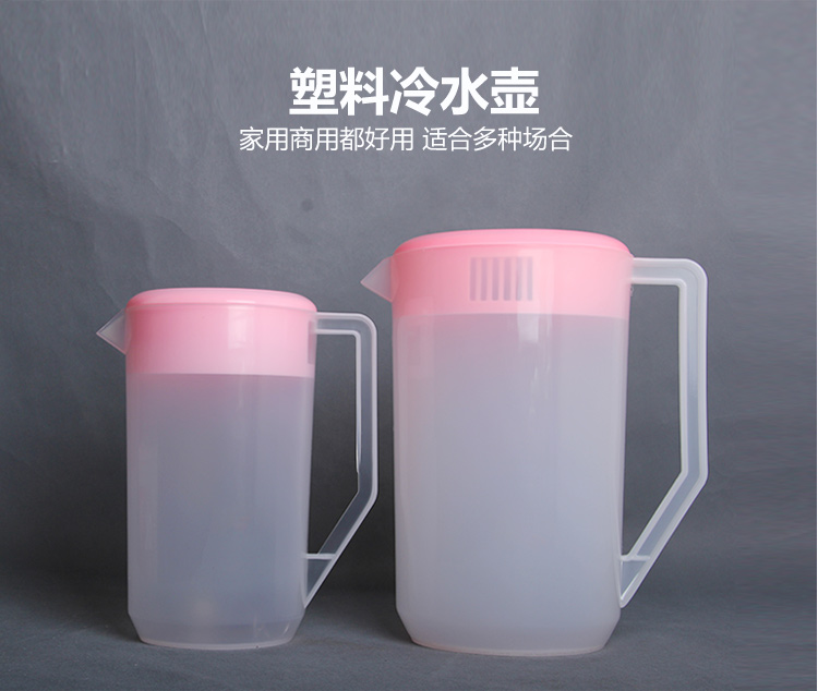 
                                        007冷水壶 凉水壶 塑胶盛水壶 带刻度量杯大容量水壶扎壶水具果汁壶2400 4000ml 007冷水壶2400ML                