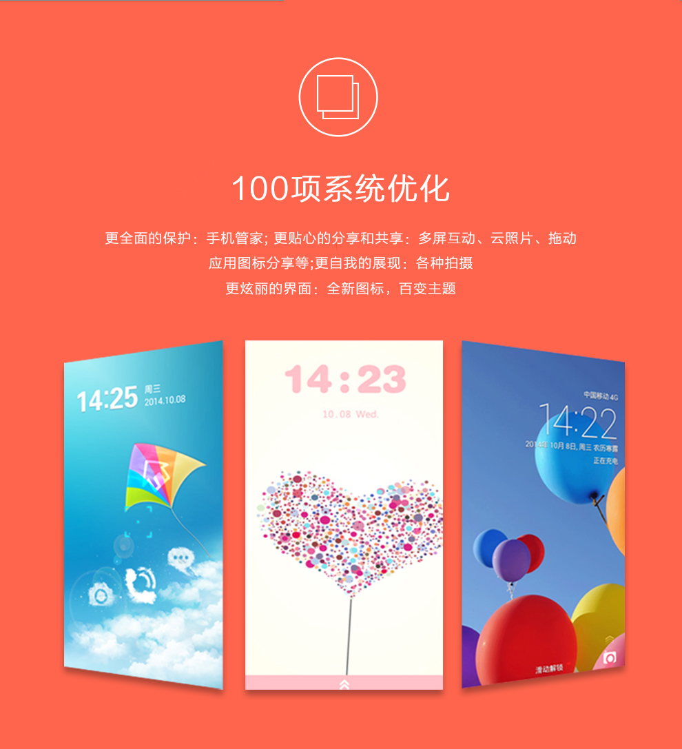 白米 BM001 移动3G手机  双卡双待 月光白色
