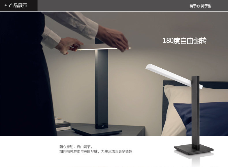 
                                        飞利浦（PHILIPS） LED台灯 卧室床头书房灯 学习工作学生阅读桌灯 四段调光钢琴 四段调光钢琴                