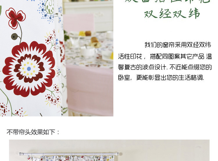 
                                        慢家居全棉窗帘布成品卧室客厅窗帘订做 带帘头 打孔式 4.2米宽*2.6米高一片                