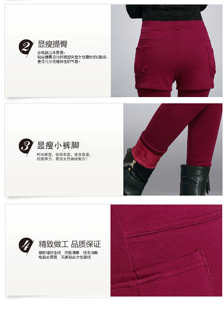 贝蕾曼2015冬季新款加绒加厚假两套打底裤女 休闲韩版修身小脚外穿大码 黑色 XXXL