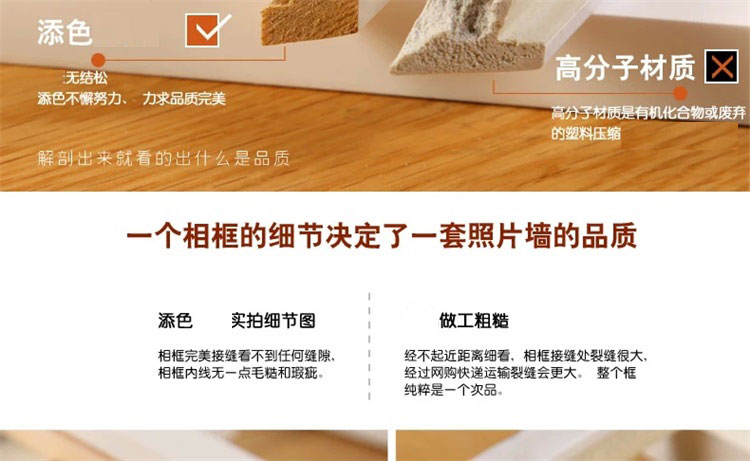 实木照片墙 大客厅超大尺寸地中海相框墙挂墙相框组合TS39A 黑白框浪漫地中海风情