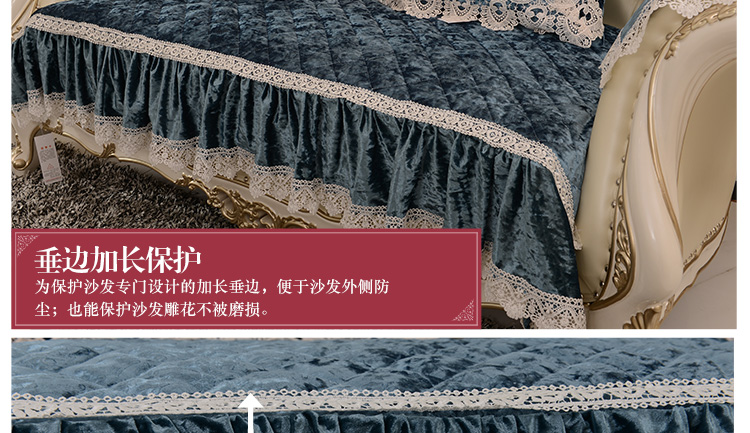 
                                        真琴 欧式沙发垫皮沙发套罩布艺坐垫蕾丝防滑坐巾防滑垫子 绒花漫漫 宝蓝 57*57cm扶手巾                