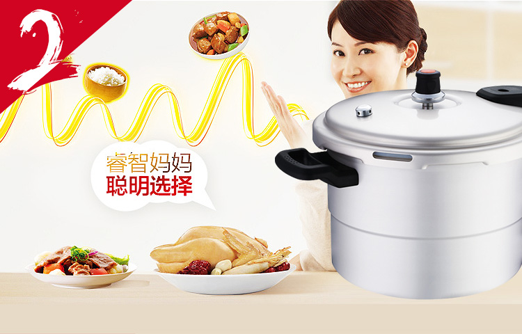 
                                        苏泊尔（SUPOR） 苏泊尔高压锅supor 26cm好帮手T型高压力锅YL269H2                