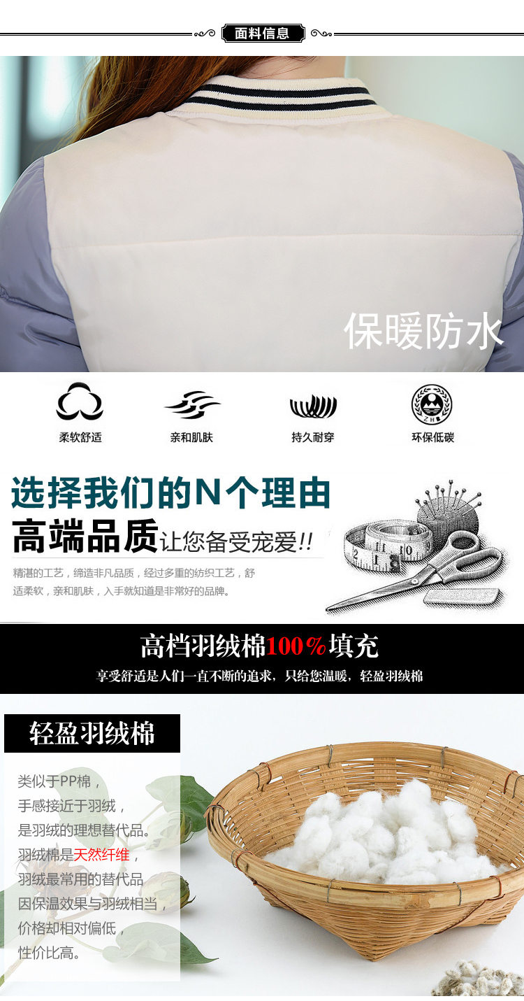 旭熙2015秋冬新款糖果色棉服加厚棒球夹克短外套女XQ502 粉红 XXL