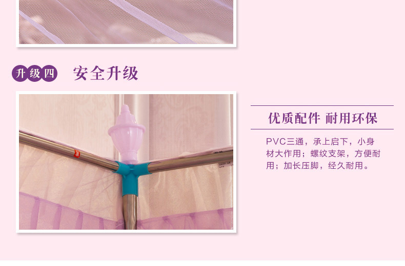 卡斯狄兰 加密帐纱宫廷蚊帐三开门落地式加粗不锈钢支架方顶蚊帐 蕾丝花边公主范 彩虹-粉红 1.8m床180*200