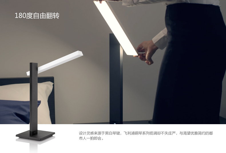 
                                        飞利浦（PHILIPS） LED台灯 卧室床头书房灯 学习工作学生阅读桌灯 四段调光钢琴 四段调光钢琴                