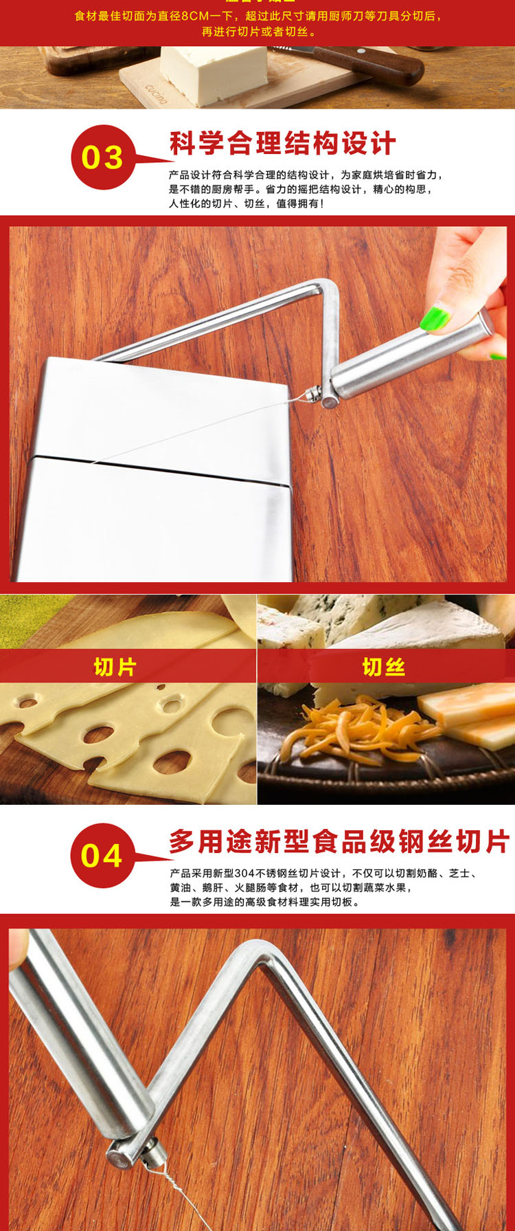 
                                        不锈钢奶酪切片器钢丝芝士切板芝士刀蛋糕切片器烘焙工具                