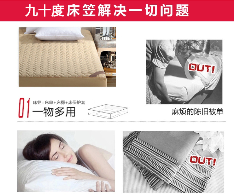 
                                        九十度床上用品加厚夹棉床笠1.5米1.8米 席梦思床垫床套学生单人床罩 床护垫-蓝色 90*195cm                
