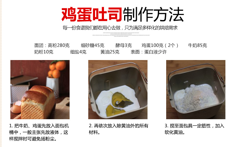 
                                        TiMi TM-801 牛油乳酪蛋糕模 不沾吐司模 烘焙模具 面包模具 土司盒 吐司盒                