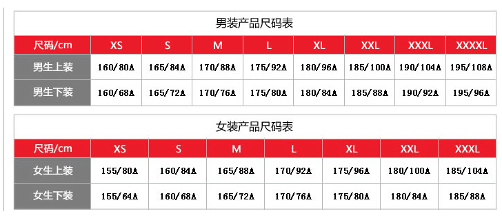 lining李宁羽毛球服 男女款大赛服运动短裤短裙 2015年情侣款 j017-1