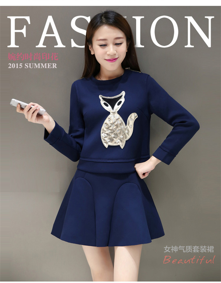 E人名品（ERENVIP）2015半身裙秋冬 新款韩版绑带长袖T恤短裙套装女秋冬E6869 深蓝色款 XL