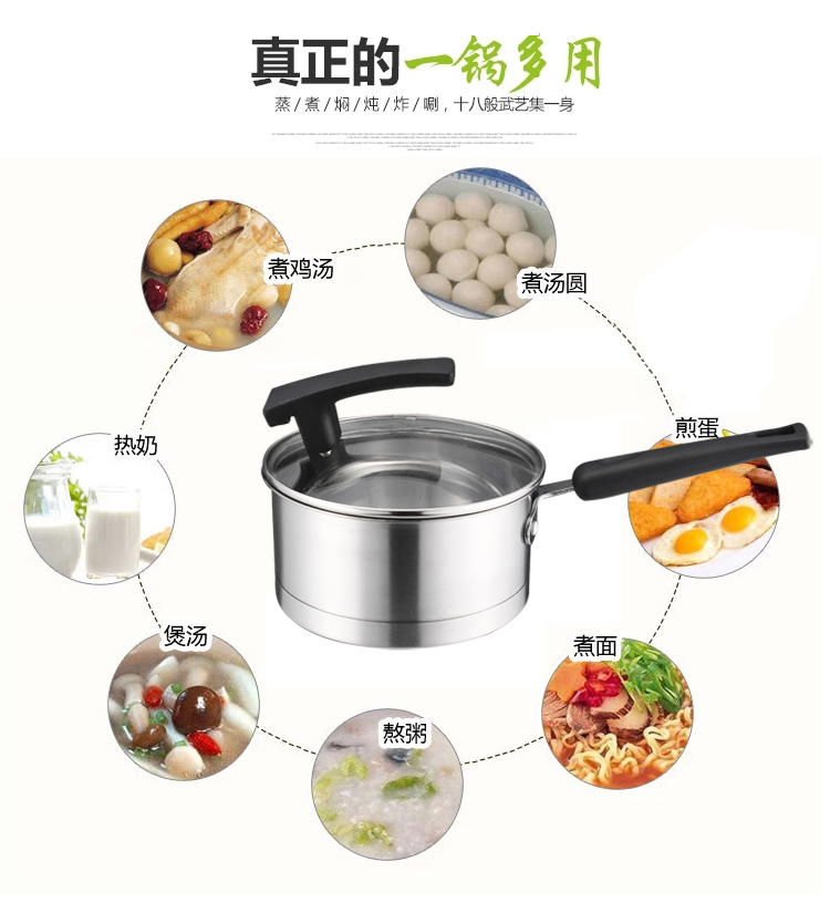 
                                        锐友16cm可立柄不锈钢复底加厚小奶锅煮热牛奶锅电磁炉 不锈钢色                