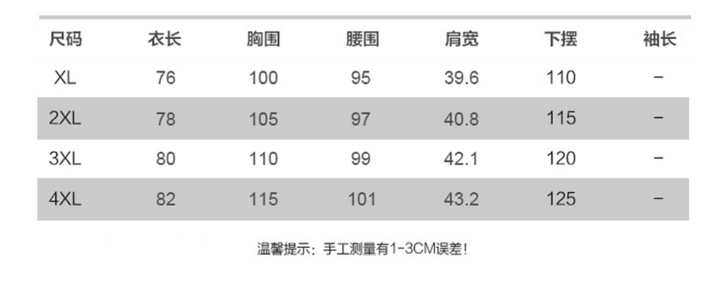 澳奇美（Aoqimei）2015冬装新款韩版糖果色中长款马甲女加厚连帽马夹背心1663 红色 XXXL