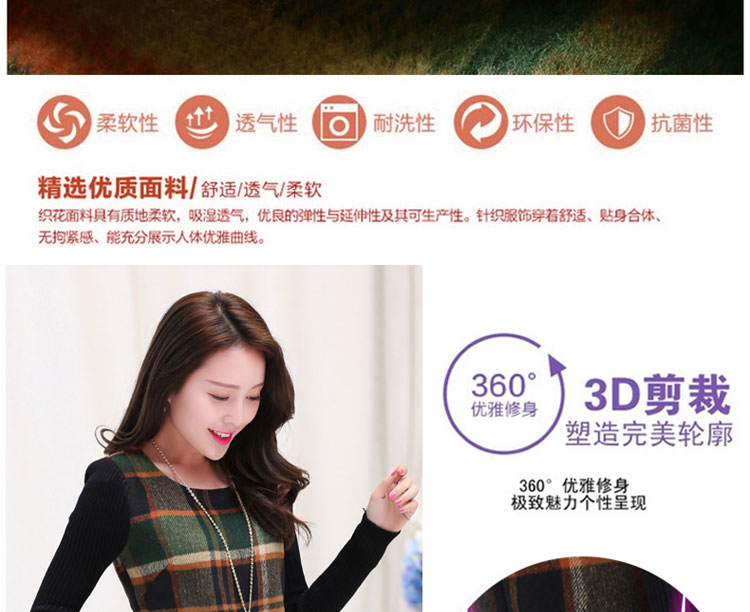 拉缇儿 2016新秋款女装 韩版OL气质修身显瘦包臀裙毛线拼接长袖毛呢连衣裙 6673 图片色 2XL