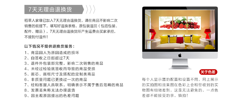 稻草人家缘 简约客厅现代装饰画无框画三联风景挂画办公室沙发背景墙壁画山峰 一套三幅 60*60cm (适用于3-3.5米背景墙)