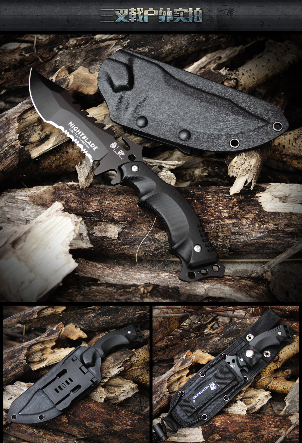 汉道三叉戟户外刀具野外求生刀战术高硬度直刀野外求生防身刀具收藏