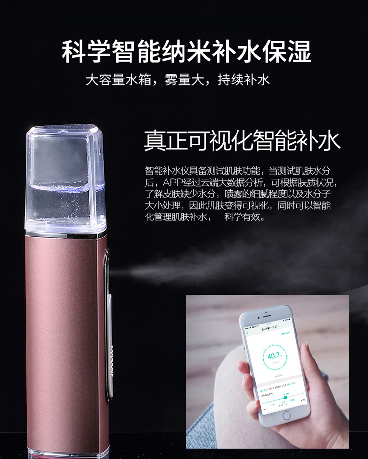 金稻 纳米喷雾补水仪 便携手持冷喷喷雾器纳米蒸脸器美容仪 kd77i