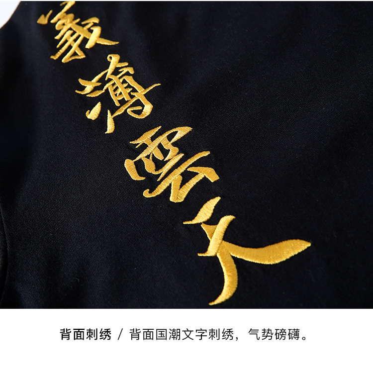 天龙致尊denon supreme短袖t恤男女潮牌2020年春季中国风"义薄云天"