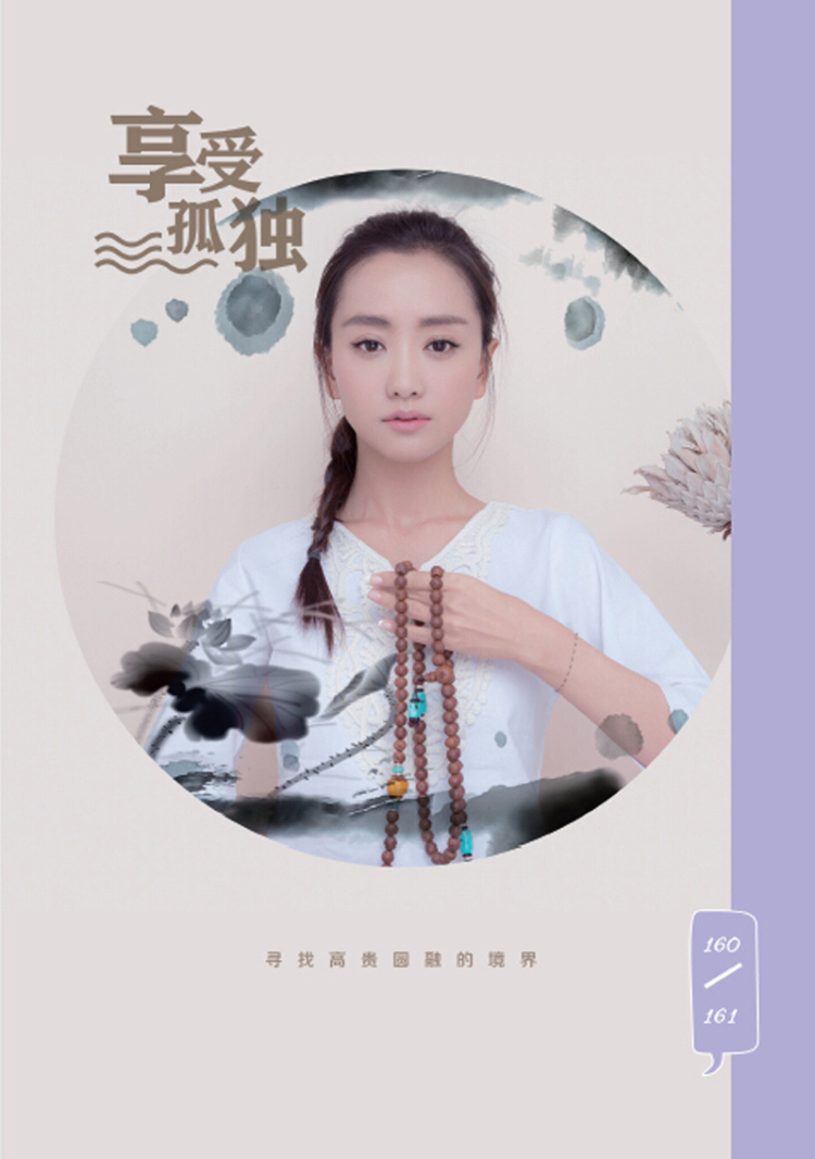 蓉颜 杨蓉(读者专享签章版,随书附赠明信片 书签) 9787569905489