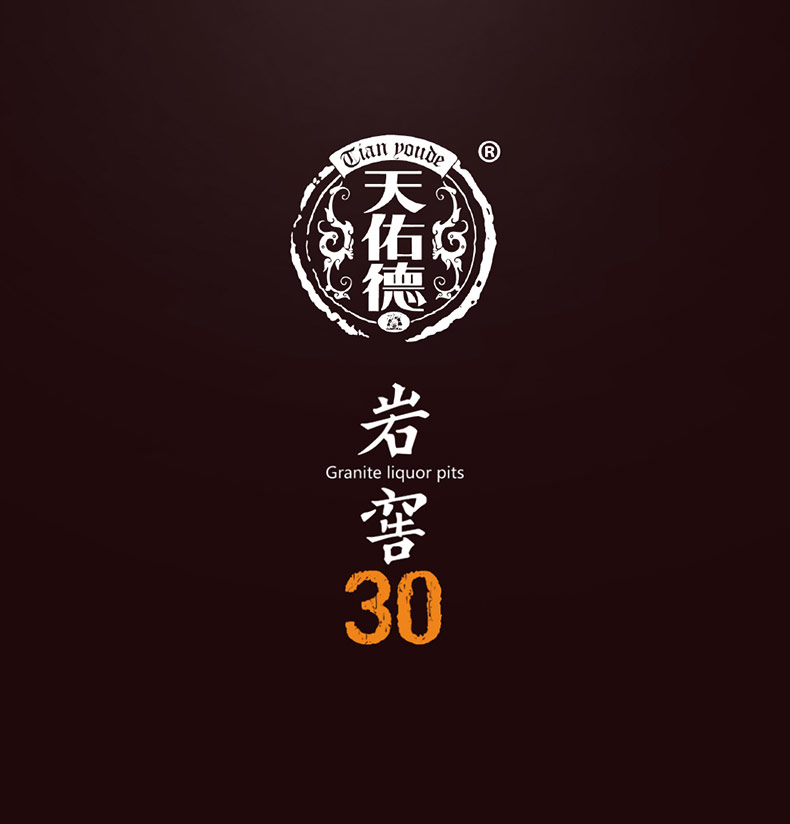 天佑德青稞白酒岩窖3042度清香型500ml青海互助特产2瓶1个手提袋单