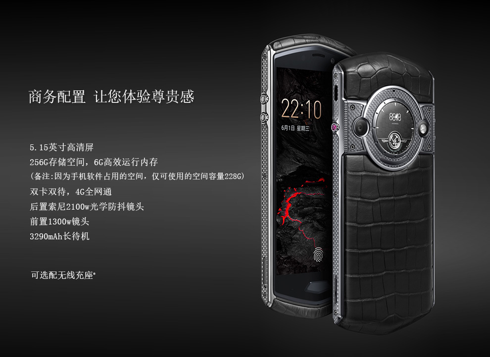 8848 钛金手机 m4春夏系列鳄鱼皮款 双卡双待 智能商务手机 全网通4g