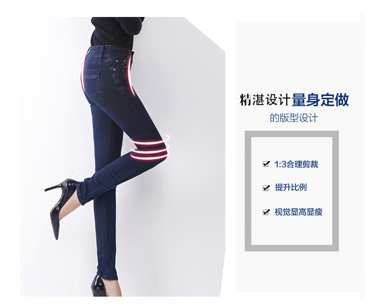蒙黎2015秋冬季新款韩版拼接弹力中腰纯色修身小脚牛仔裤女铅笔裤 深蓝色 31码