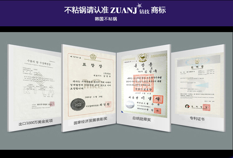 
                                        钻技（ZUANJ）不粘锅进口炒锅深煎炒锅 家用多功能炒锅平底炒锅电磁炉燃气灶适用                