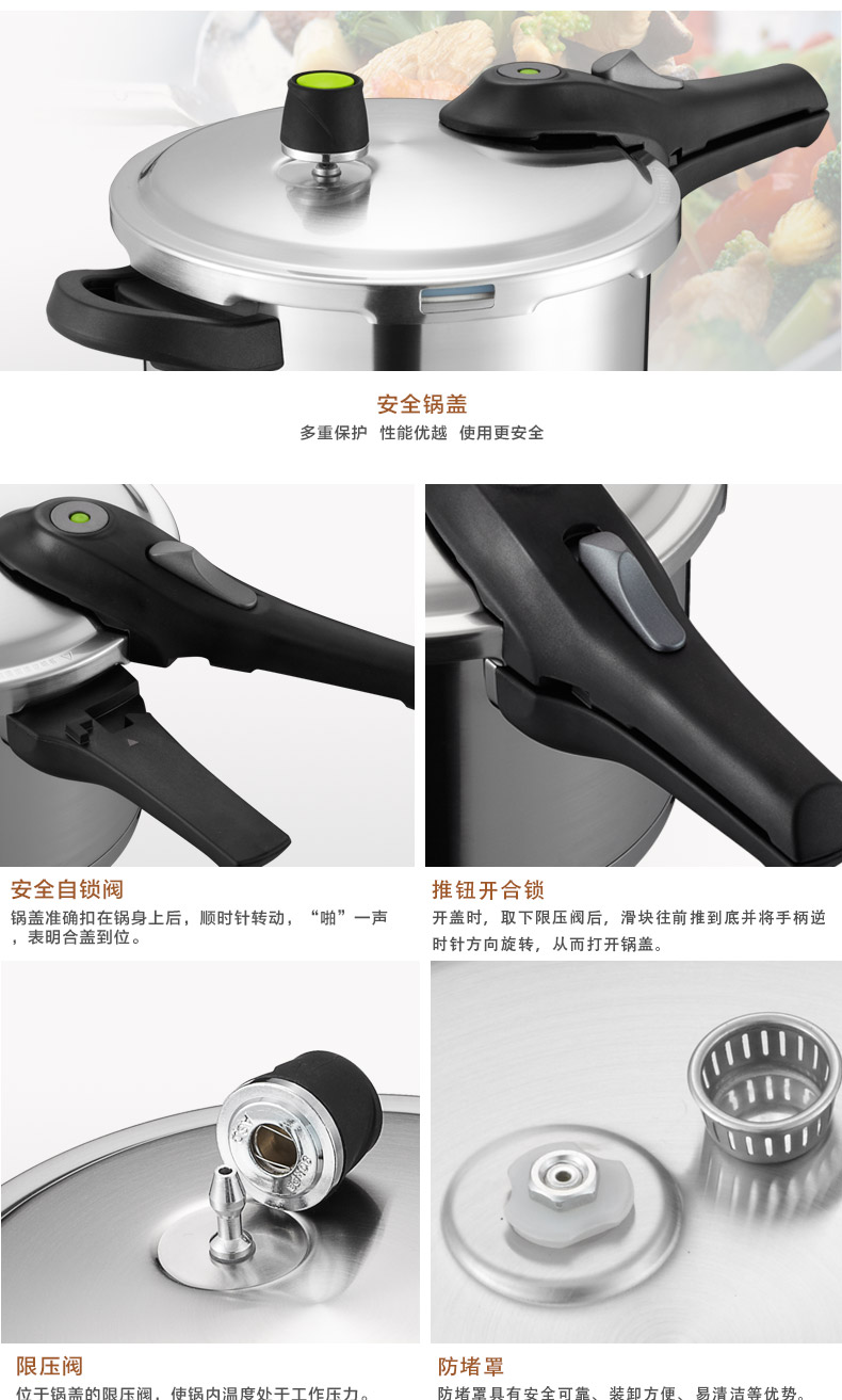 
                                        爱仕达（ASD） 22cm高压锅阿拉贡304不锈钢压力锅燃气灶电磁炉通用QL1822                