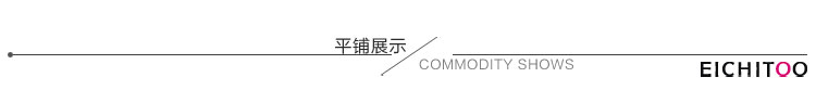 Eichitoo/H兔爱居兔2015秋季新品时尚都市翻领风衣EWFAJ3F006A 卡其 165/88A