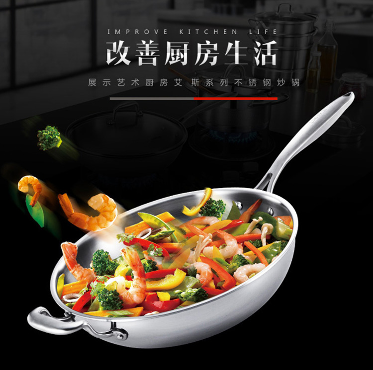凌丰（LINKFAIR）无烟炒锅不粘锅 无涂层不锈钢炒菜锅 电磁炉通用32cm