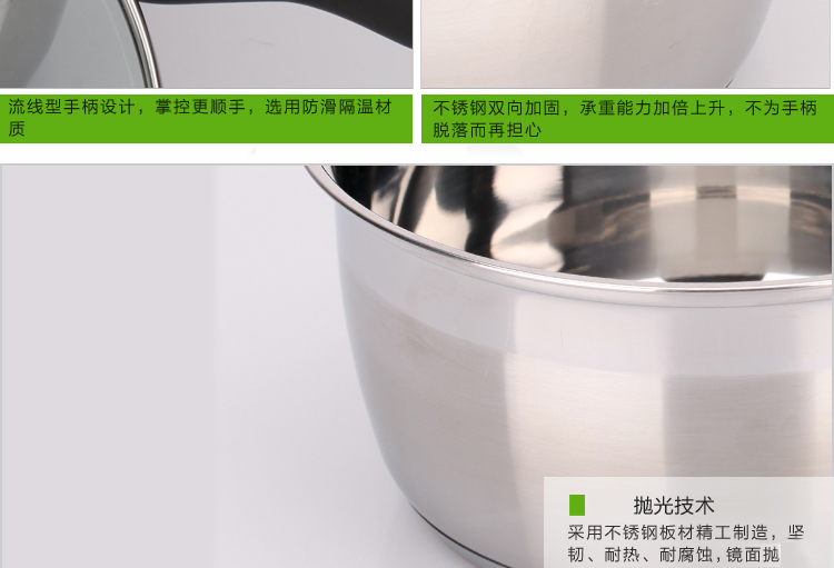 
                                        顺达(SND) 304不锈钢复底美式奶锅16cm煮面锅SDF-9111                