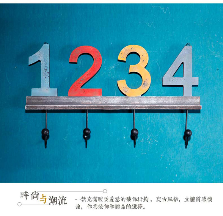 
                                        翻旧事 家居工艺品墙壁壁饰数字壁装饰品客厅铁艺挂钩 创意衣服挂钩 B款                