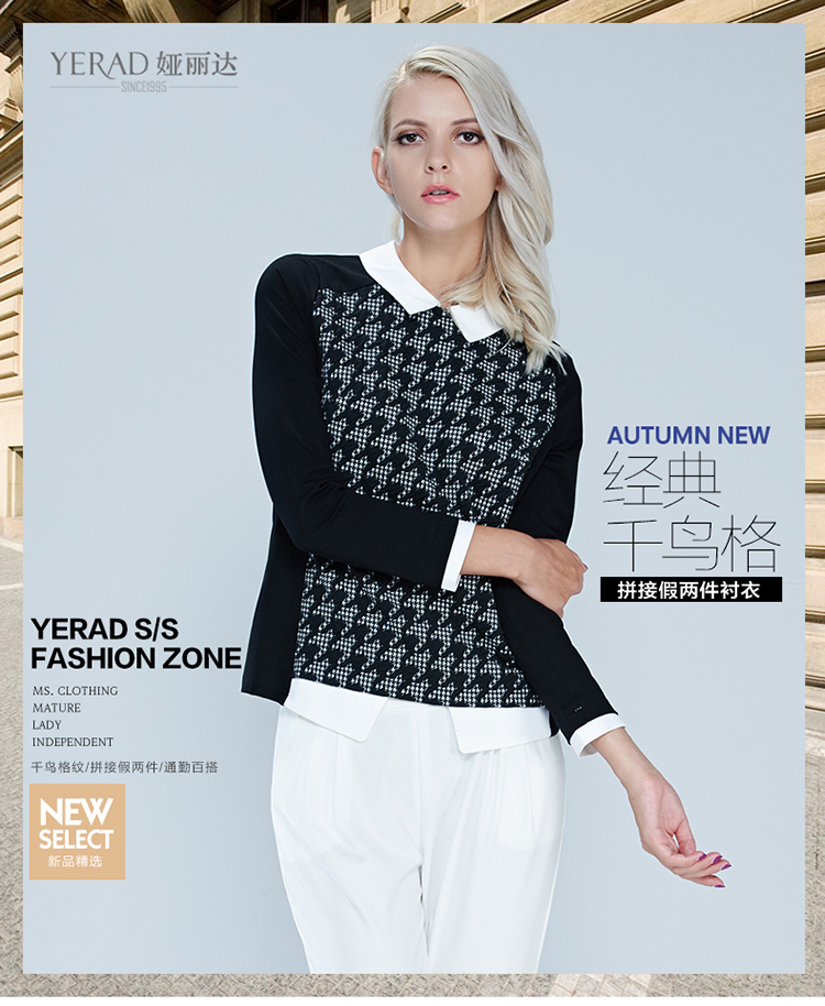 娅丽达女装2015秋冬假两件衬衫女拼接印花长袖可拆卸领上衣Q7206 黑色 XL