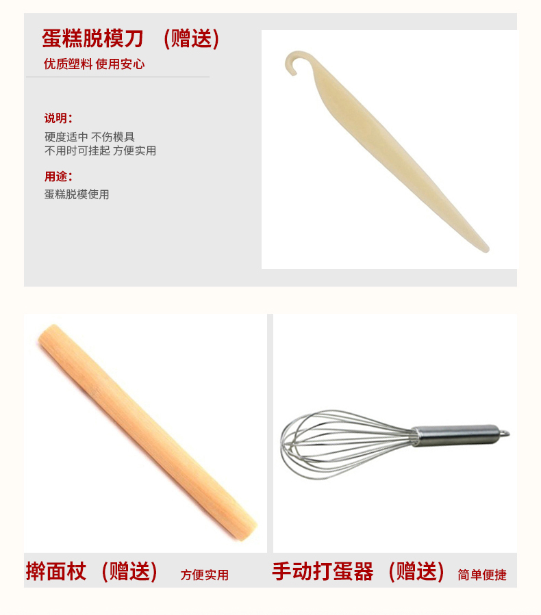 
                                        timi 烘焙工具套装 做蛋糕西点饼干烤箱用模具 新手入门套餐 DIY  烘焙套装 蛋糕模                