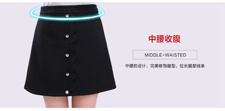 芊妃美2015秋装胖妹妹加肥加大码女装半身裙胖mm包臀裙短裙200斤 黑色 5XL