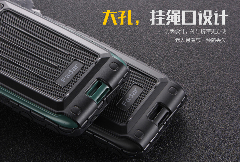 锋达通（Fadar）C58 移动联通电信2G三防老人手机双模双待 全网通手机 橙