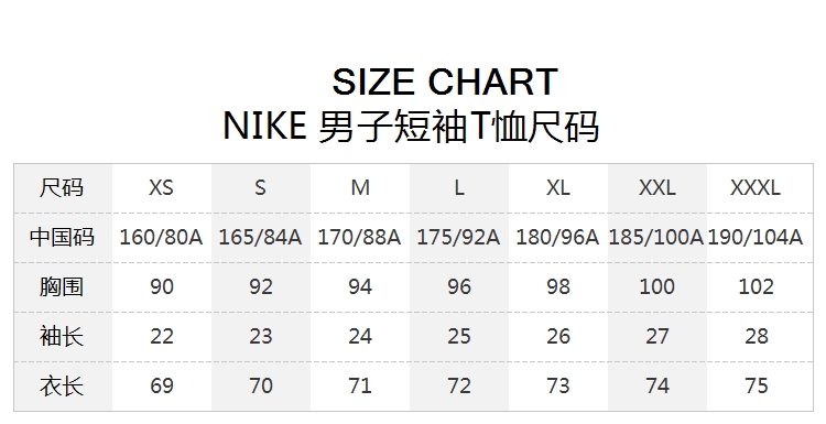 hknike耐克生活短袖t恤男装运动服logo款707361010707361010黑校园红l