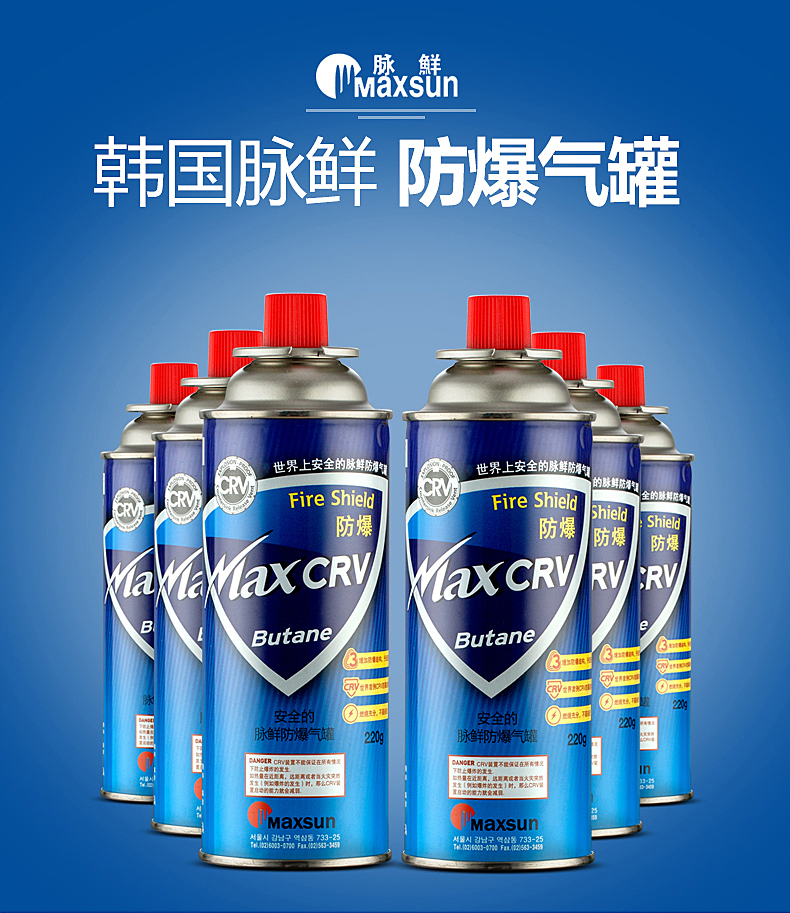 脉鲜便携式卡式炉户外炉具瓦斯燃气罐气瓶卡磁炉瓦斯罐气罐 脉鲜正品