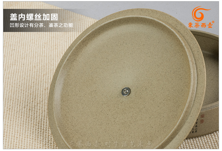 东茶西壶 陶瓷茶叶罐大号普洱饼散装醒茶罐茶洗 老岩泥普洱茶叶罐 加层一饼装不带盖款无礼盒包装