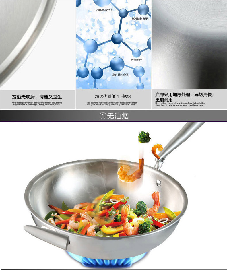 Ameal德式炒锅不粘锅平底锅具304不锈钢复底无油烟无涂层厨具烹饪锅具电磁炉炒锅