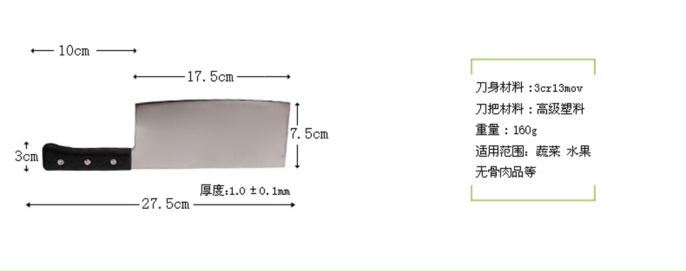 
                                        渊之源（YUANZHIYUAN） 菜刀切片刀厨刀蔬菜刀厨用刀具瓜果刀 轻便刀6661                