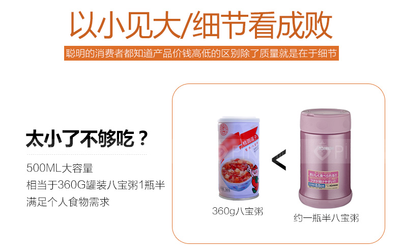 
                                                            象印（ZO JIRUSHI） 焖烧杯SW-EAE50进口不锈钢真空保温杯焖烧壶保温桶便当盒500ml XA钢色                