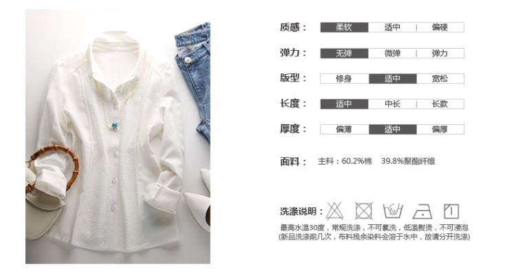 
                                        白衬衫女长袖棉立方2016秋装新款上衣加厚打底衫绣花修身棉衬衣女 本白 L                