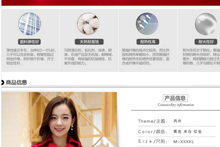 妙贝裟 2016新款纯色修身中长款风衣女外套 黑色 XL