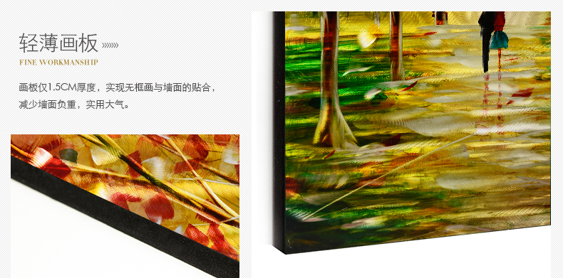 
                                        金画笔 玄关装饰画简约现代客厅竖版三联挂画走道手绘油画无框画金属壁画 幸福小路 60*150cm                